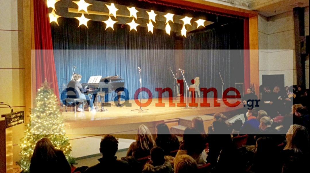 Χαλκίδα: Κατάμεστο το θέατρο Παπαδημητρίου στην συναυλία του μουσικού Γυμνασίου