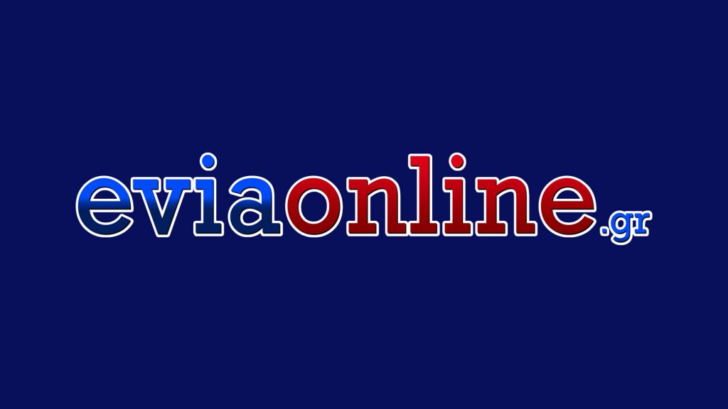 EVIAONLINE logo