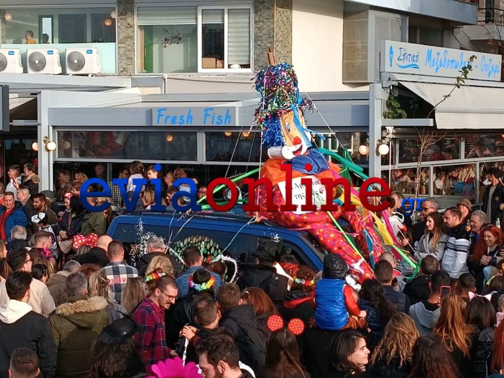 Καρναβάλι Χαλκίδας 2023 σε στεριά και θάλασσα