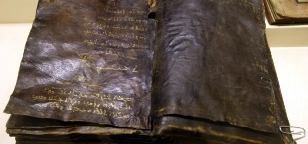 Σοκ ! Ανακαλύφθηκε άγνωστο κεφάλαιο της Αγίας Γραφής- Ήταν χαμένο 1.500 χρόνια- Που βρέθηκε -Τι λέει