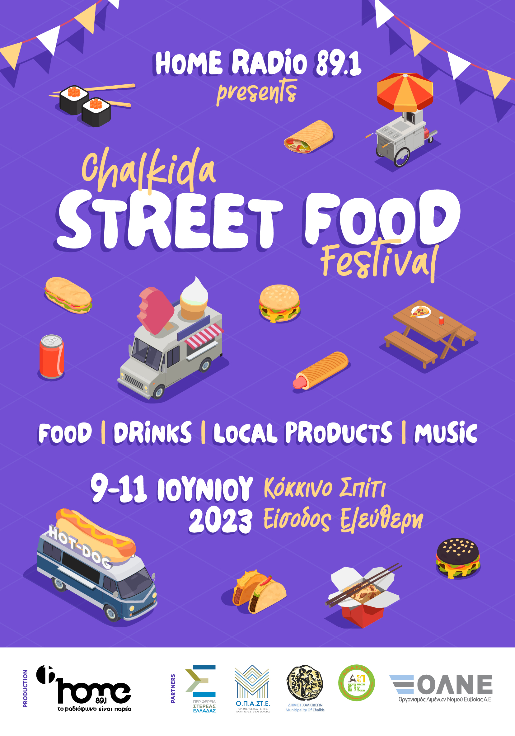 Εύβοια: Επιστρέφει και φέτος το Chalkida Street Food Festival 2023