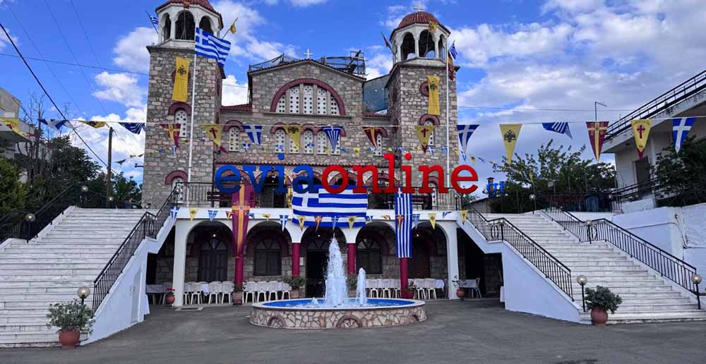 Υποδοχή Ιερών Λειψάνων των Ευβοέων Αγίων στην Χαλκίδα