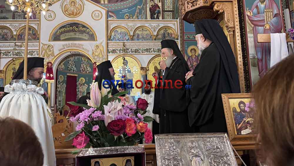 Υποδοχή Ιερών Λειψάνων των Ευβοέων Αγίων στην Χαλκίδα