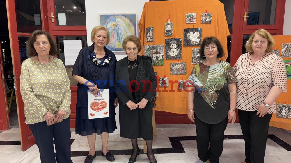 Εικαστική Έκθεση & Bazaar Πανευβοικού Συλλόγου Γονέων και Κηδεμόνων & Φίλων Α.με.Α