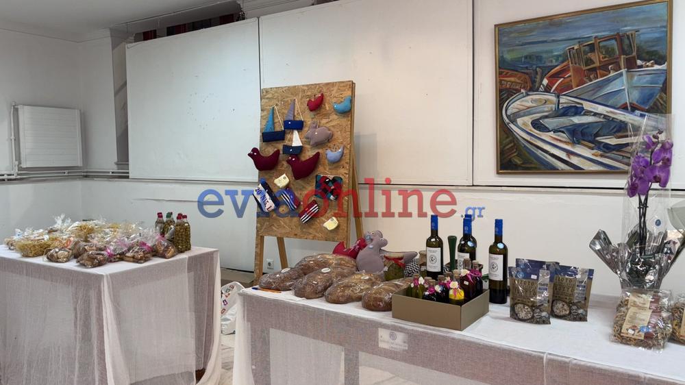 Εικαστική Έκθεση & Bazaar Πανευβοικού Συλλόγου Γονέων και Κηδεμόνων & Φίλων Α.με.Α