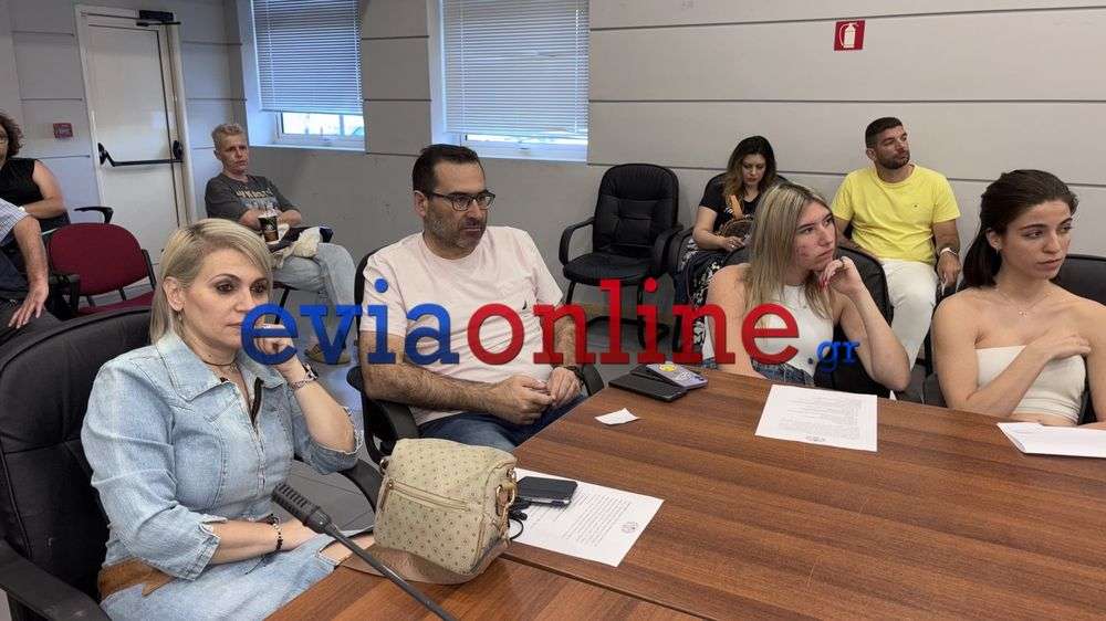 Χαλκίδα: Ημερίδα για την Εγκληματικότητα