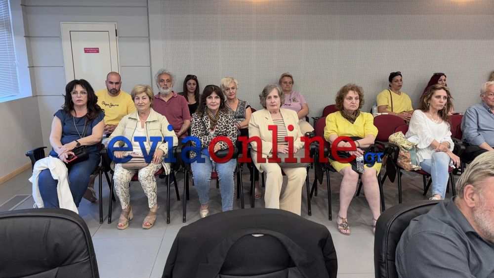 Χαλκίδα: Ημερίδα για την Εγκληματικότητα