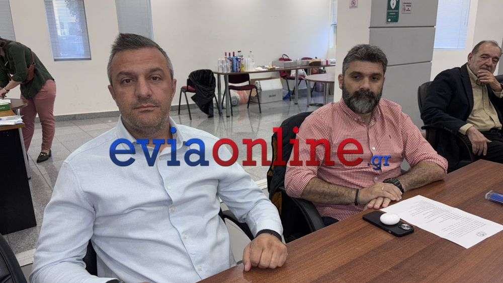 Χαλκίδα: Ημερίδα για την Εγκληματικότητα