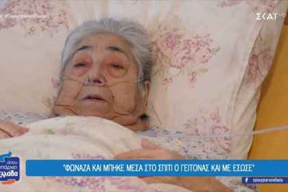 πλημμύρες του 2020 - SKAI