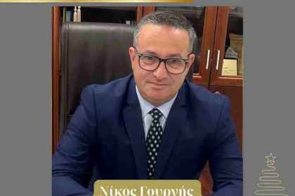 Νίκος Γουρνής / Δήμαρχος Ερέτριας